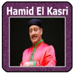 أغاني حميد القصري كناوة hamid el kasri android application logo